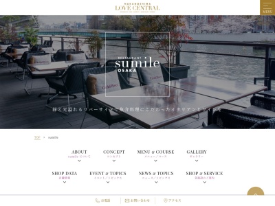 Sumile Osaka|イタリアンレストラン スミレ オオサカ(日本、〒530-0047大阪府大阪市北区西天満2丁目1−18)