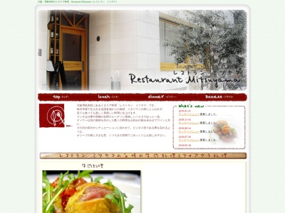 ミツヤマ(日本、〒541-0057大阪府大阪市中央区北久宝寺町2丁目1−11)