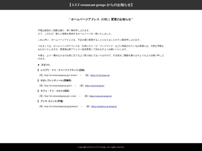 ヤサイフレンチノール(大阪府大阪市北区梅田2-2-2)
