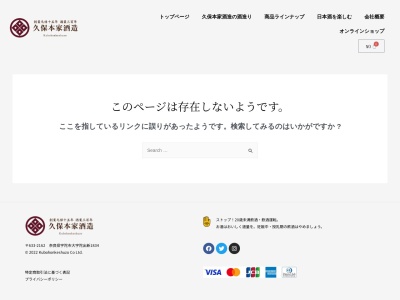 初かすみ酒房(大阪府大阪市中央区千日前1-5-10)