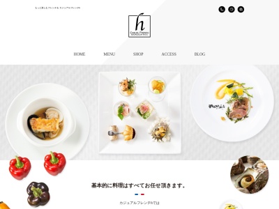 カジュアル フレンチ アッシュ(日本、〒599-8236大阪府堺市中区深井沢町3101)