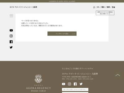 中国料理 龍鳳(日本、〒590-0985大阪府堺市堺区戎島町4丁45−1)