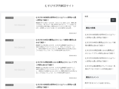 ボン・ヴィラージュ・オゼ(日本、〒596-0805大阪府岸和田市田治米町140−1)