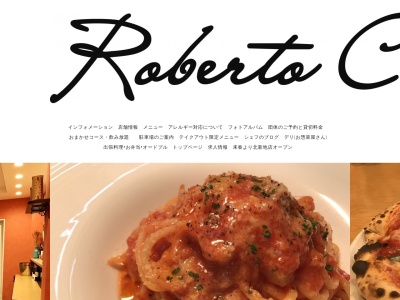 ロベルト カレラ(日本、〒560-0085 大阪府豊中市上新田2丁目24−51)