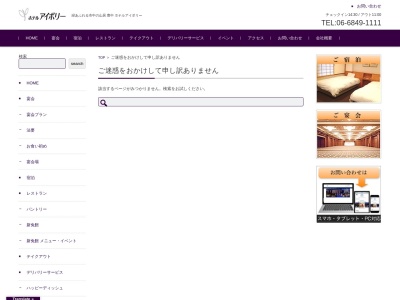 新免館(日本、〒560-0021大阪府豊中市本町３丁目１)