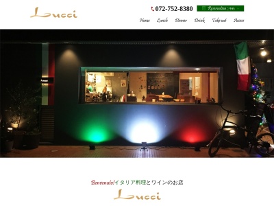Lucci(日本、〒563-0055大阪府池田市菅原町１１−１ガーデン叶)