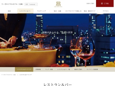 レストラン ミネルバ(日本、〒565-0871 大阪府吹田市山田丘２−２)