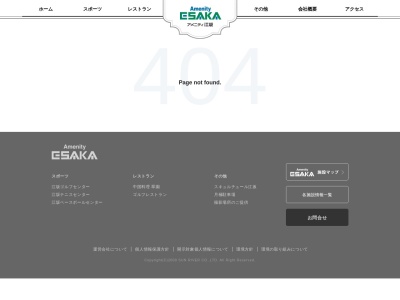ル・ジャルダン(日本、〒564-0054 大阪府吹田市芳野町13−45 アメニティ江坂内)