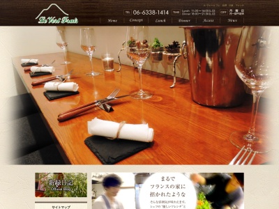 Le Vert Frais(日本、〒564-0051大阪府吹田市豊津町5−17−1Fスリーエスマンション)