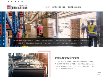 料理道楽 築漸(日本、〒569-0071大阪府高槻市城北町2丁目14−11)