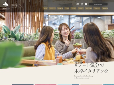 PISOLA 高槻大塚店(日本、〒569-0034大阪府高槻市大塚町1丁目1−3)