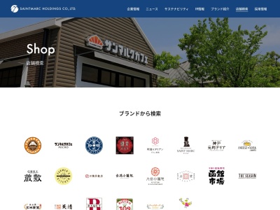 函館市場 イオンモール大日店(日本、〒570-0016 大阪府守口市大日東町１−１８)