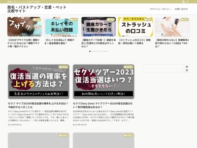 ランキング第9位はクチコミ数「0件」、評価「0.00」で「ジェイドガーデン」