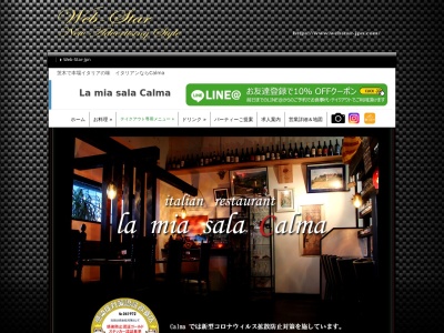 茨木Calma(日本、〒567-0031大阪府茨木市春日１丁目１６−７)