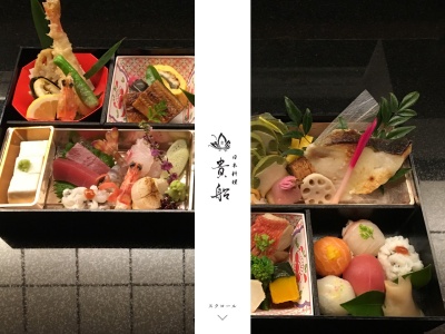 貴船(日本、〒598-0001大阪府泉佐野市上瓦屋301−1)