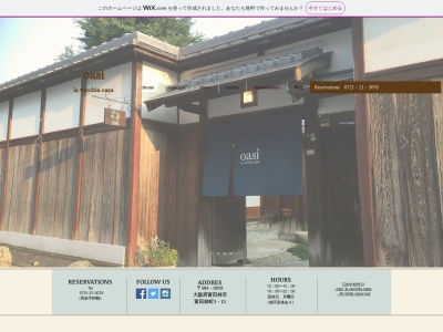 oasi 富田林(日本、〒584-0033大阪府富田林市富田林町3−13)
