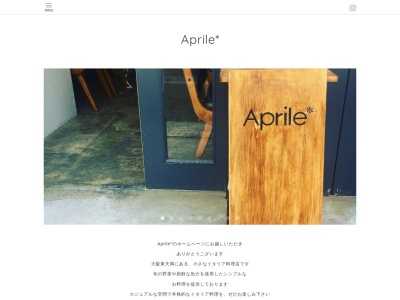 アプリーレ(日本、大阪府寝屋川市香里本通町8−4かほりまちテラス1F)
