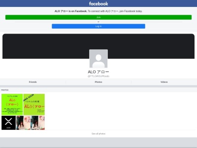 ベトナム料理 ALo(アロー)(日本、〒572-0827 大阪府寝屋川市萱島本町萱島本町21−11)