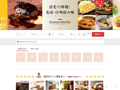 日本料理 旬 田なべ(日本、〒572-0082大阪府寝屋川市香里本通町1−8)
