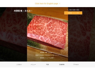 直球酒場 「豪腕」(日本、大阪府大東市赤井１丁目６−１５)