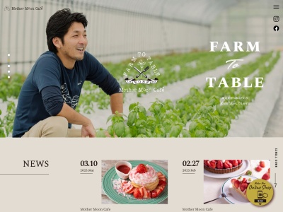 マザームーンカフェ 千里店(日本、〒562-0035大阪府箕面市船場東1丁目9−32)