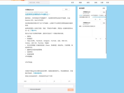 和ダイニング蘭(日本、〒583-0995大阪府南河内郡太子町太子３０７)