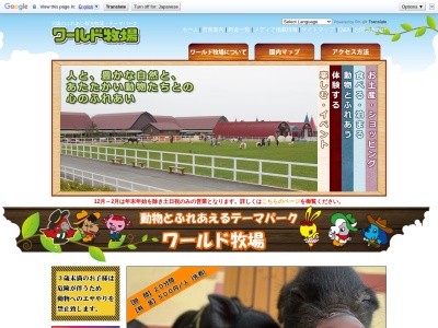 カフェレストランさくら(日本、〒585-0014大阪府南河内郡河南町白木1470−1)