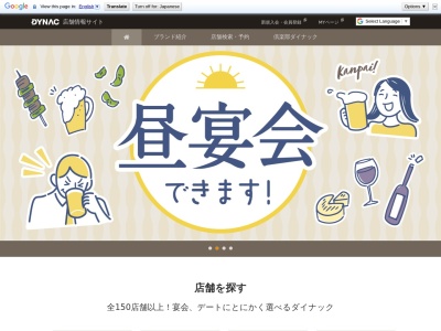 グリル燦 ミント神戸店 夜景 駅近 歓迎会 懇親会 熟成肉 イタリアン ステーキ チーズ(日本、〒651-0096兵庫県神戸市中央区雲井通7丁目1−1ミント神戸8F)