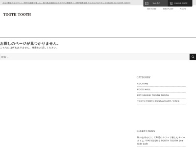 TOOTH TOOTH maison 15th(日本、〒650-0035兵庫県神戸市中央区浪花町15旧神戸居留地十五番館1・2F)