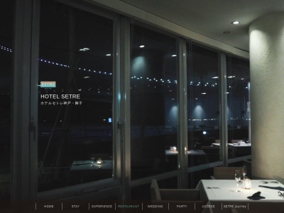DINING ROOM IN THE MAIKO(日本、〒655-0036兵庫県神戸市垂水区海岸通11−1HOTELSETRE)