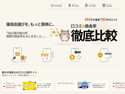 カウボーイ家族 塚口店(日本、〒661-0012兵庫県尼崎市南塚口町８丁目９−１)