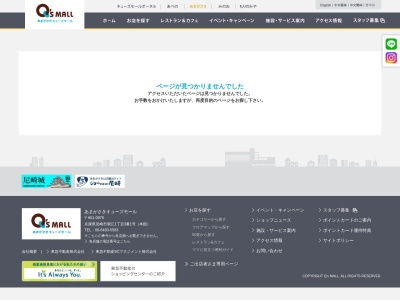 THE CITY BUFFET(日本、〒661-0976兵庫県尼崎市潮江1−3−1)