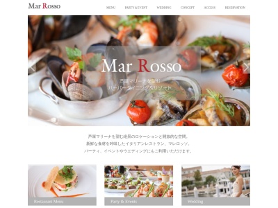 リゾート マレロッソ(日本、〒659-0035兵庫県芦屋市海洋町11−1)