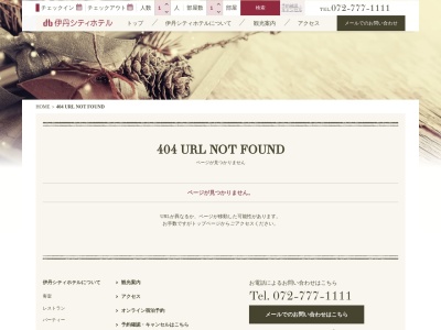 スカイレストラン ミナレット(日本、〒664-0851兵庫県伊丹市中央６丁目２−３３伊丹シティホテル)