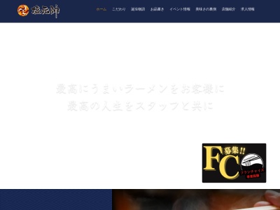 小野塩元帥(日本、〒675-1317兵庫県小野市浄谷町2696−4)