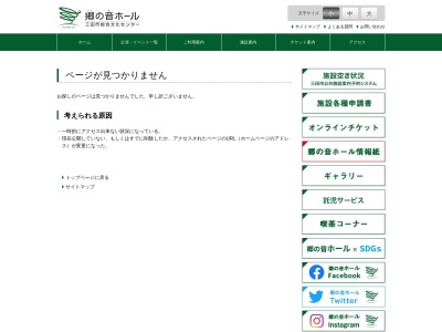 Caffe STELLA(日本、〒669-1531 兵庫県三田市天神1丁目3 天神1丁目3−1 三田市総合文化センター郷の音ホール内 1F)