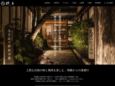 丹波篠山 近又(日本、〒669-2331兵庫県篠山市二階町81)
