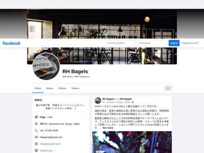 ランキング第2位はクチコミ数「0件」、評価「0.00」で「RH Bagels」