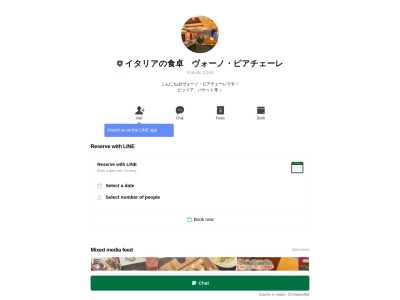 イタリアの食卓ヴォーノ.ピアチェーレ(日本、〒669-3309兵庫県丹波市柏原町柏原１３０６−５)