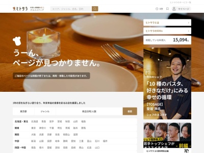 キッチン ユーカリが丘(1408,八木養宜上南あわじ市兵庫県656-0443日本)