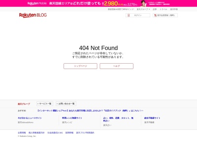 しあわせのひなた(日本、〒679-2431兵庫県神崎郡神河町猪篠１)