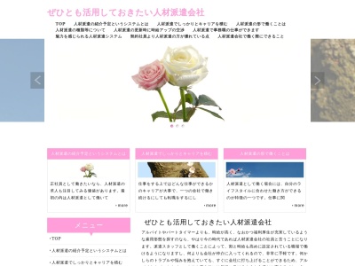 梁山泊(日本、〒630-8345奈良県奈良市西城戸町13)
