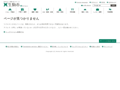 ランキング第18位はクチコミ数「139件」、評価「3.95」で「ナイヤビンギ」