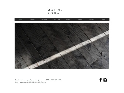 MAHO-ROBA forest(日本、〒630-0232奈良県生駒市小倉寺町569-5)