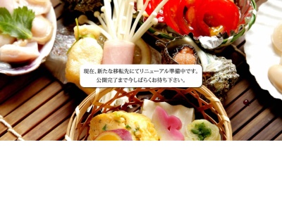 蒸し料理 おか田(日本、〒630-0122奈良県生駒市真弓1丁目2−5)