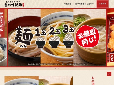 源ぺい 香芝五位堂店(日本、〒639-0225奈良県香芝市瓦口2133)