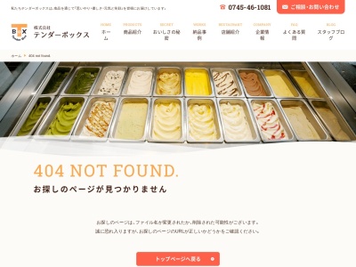 ｍａｍｍａ(日本、〒636-0906奈良県生駒郡平群町菊美台１丁目７−３３)
