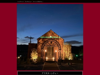 創作イタリアン 想いbe...ing(日本、〒636-0905奈良県生駒郡平群町上庄３丁目７１４)