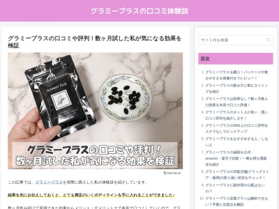 リラクゼーションカフェシャンドゥルール(日本、〒636-0123奈良県生駒郡生駒郡斑鳩町興留５丁目５−２２)