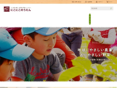 石窯ポポロ(日本、〒640-8033和歌山県和歌山市本町1丁目27−1)